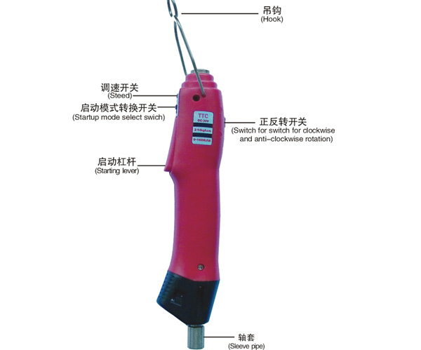 高精密無碳刷環(huán)保電批