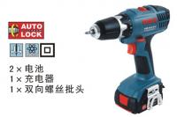 充電式扳手機