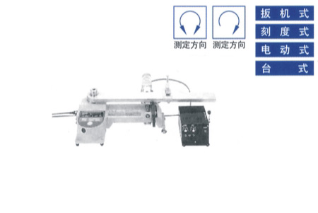 日本制東日牌DOT(E)-MD扭力扳手檢測(cè)儀