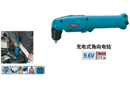 充電式角向電鉆