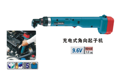 充電式角向起子機(jī)