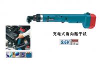 充電式角向起子機(jī)