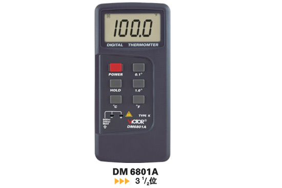 DM6801A數(shù)字溫度表