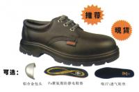 賽固舒適型安全鞋SC-8821