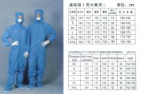 防靜電連體服