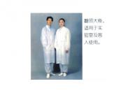 防靜電大褂工作服