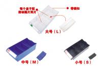 零件柜內(nèi)盒